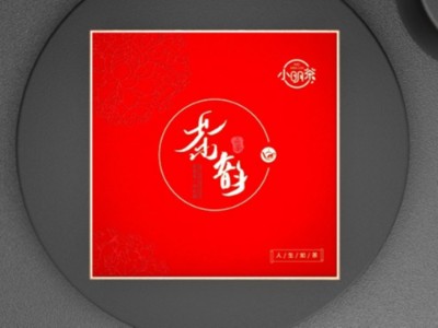 濟(jì)南禮品包裝盒定制廠家，教你如何設(shè)計(jì)中國風(fēng)茶葉包裝盒